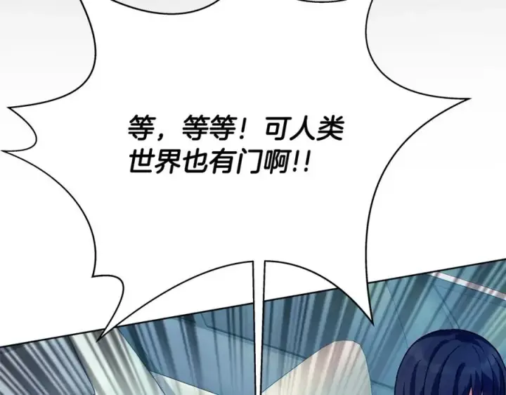《神的打工世界》第35话 可见的末日图68