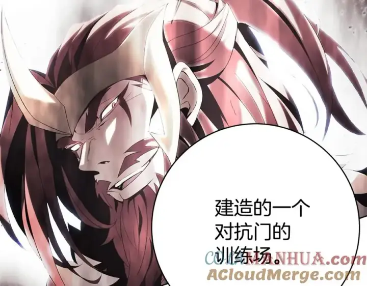 《神的打工世界》第35话 可见的末日图77