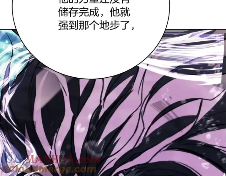 《神的打工世界》第35话 可见的末日图93