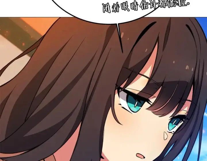 《神的打工世界》第36话 阿波罗的任务图108