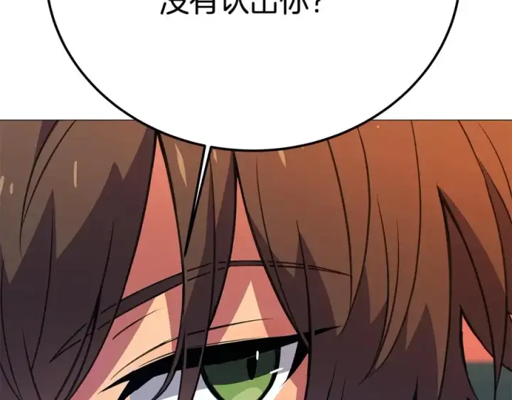 《神的打工世界》第36话 阿波罗的任务图114