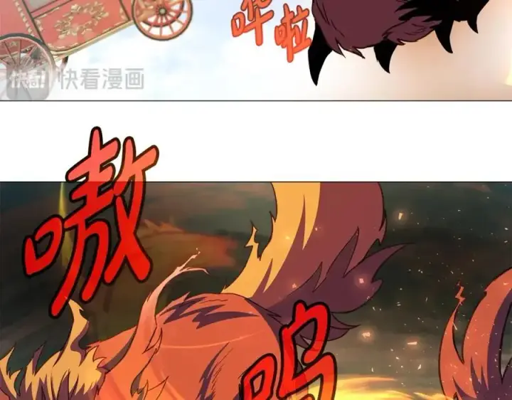 《神的打工世界》第36话 阿波罗的任务图127