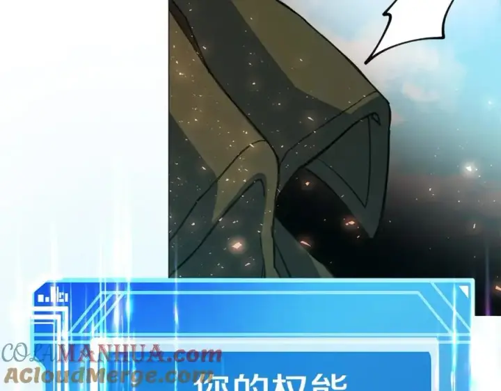《神的打工世界》第36话 阿波罗的任务图137
