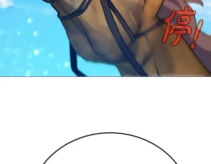 《神的打工世界》第36话 阿波罗的任务图148