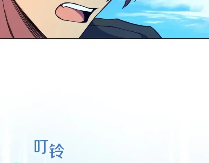 《神的打工世界》第36话 阿波罗的任务图156