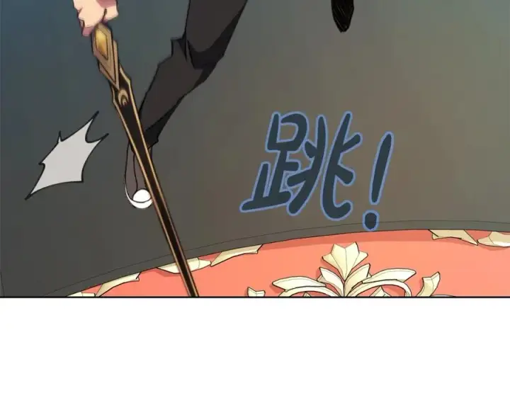《神的打工世界》第36话 阿波罗的任务图172