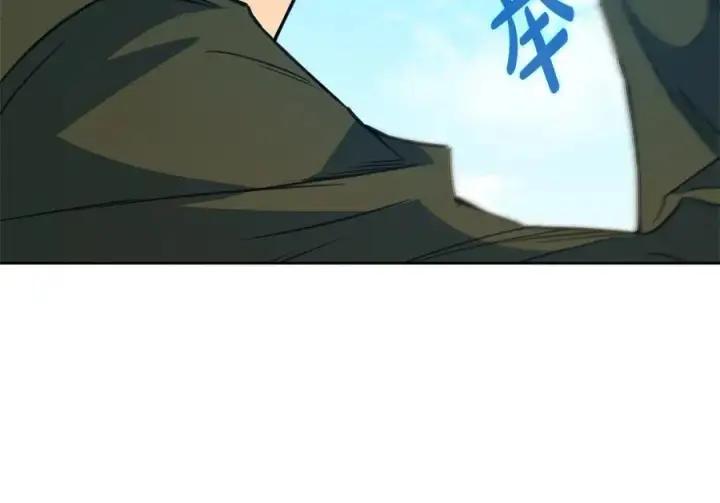 《神的打工世界》第36话 阿波罗的任务图175