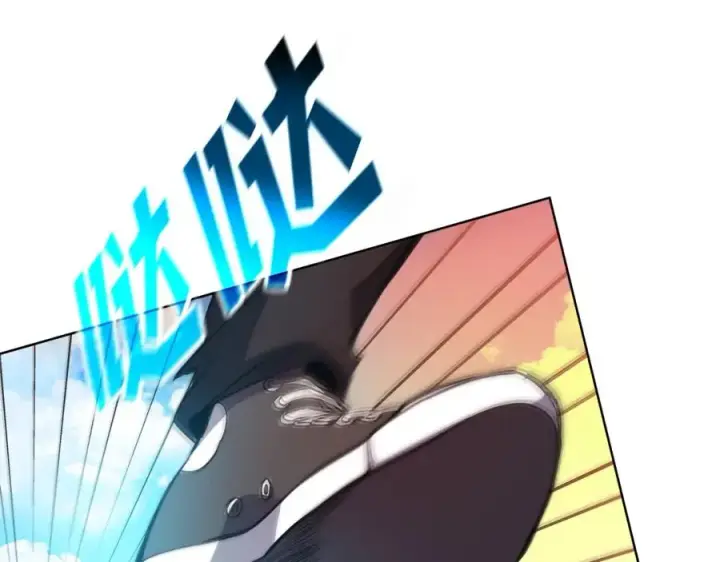 《神的打工世界》第36话 阿波罗的任务图200