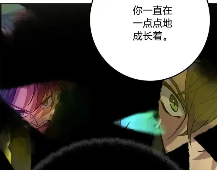 《神的打工世界》第36话 阿波罗的任务图242