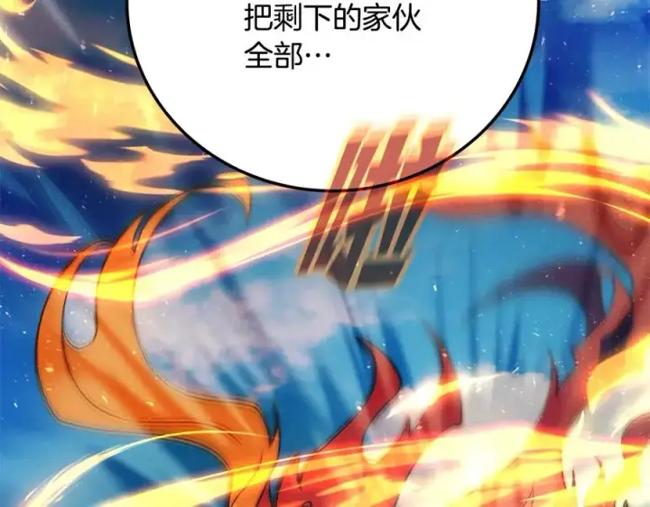 《神的打工世界》第36话 阿波罗的任务图256