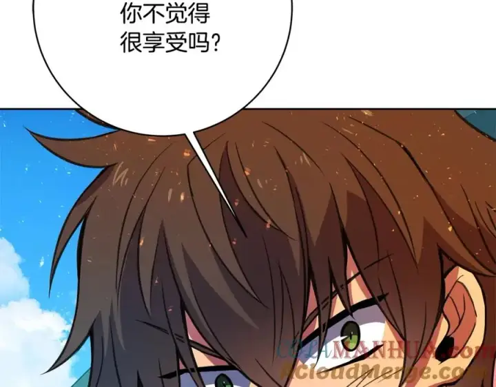 《神的打工世界》第36话 阿波罗的任务图49
