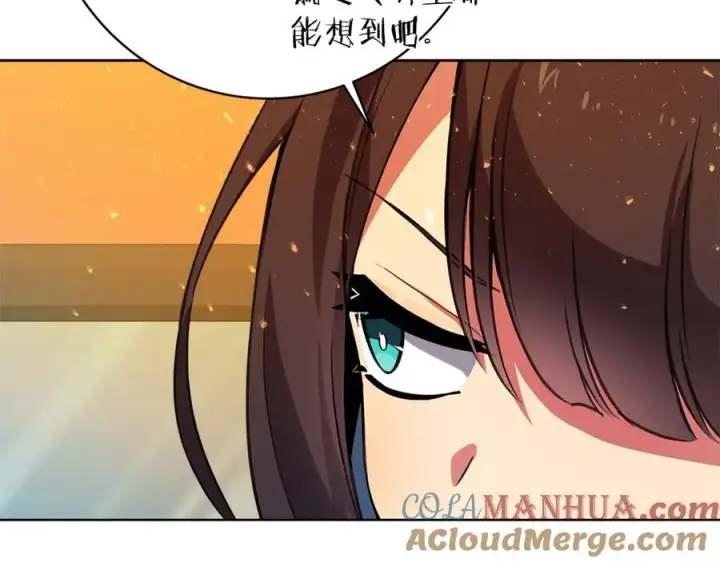 《神的打工世界》第36话 阿波罗的任务图61