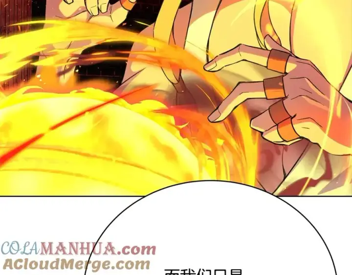 《神的打工世界》第36话 阿波罗的任务图65