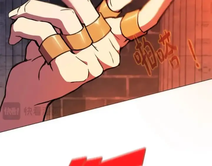 《神的打工世界》第36话 阿波罗的任务图7