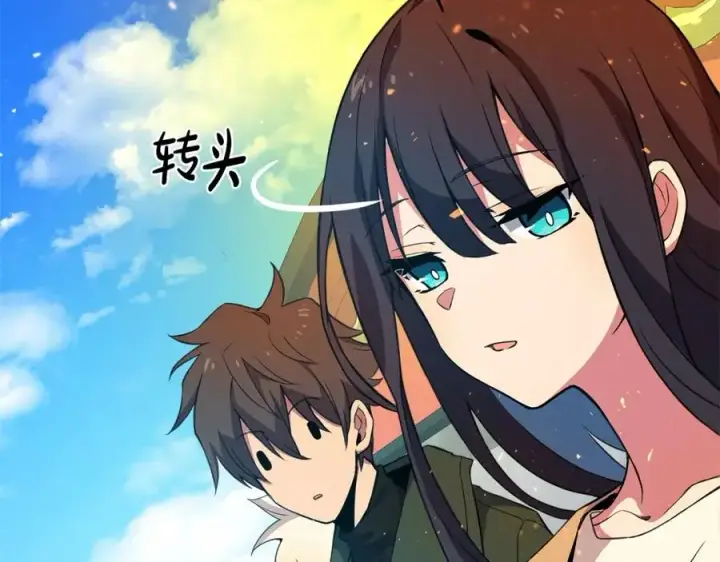 《神的打工世界》第36话 阿波罗的任务图74