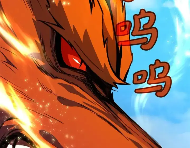 《神的打工世界》第37话 太阳狼图10