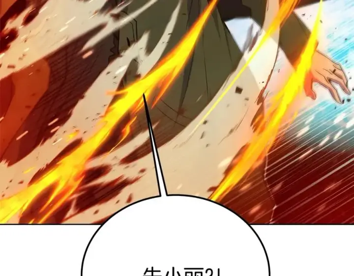 《神的打工世界》第37话 太阳狼图114