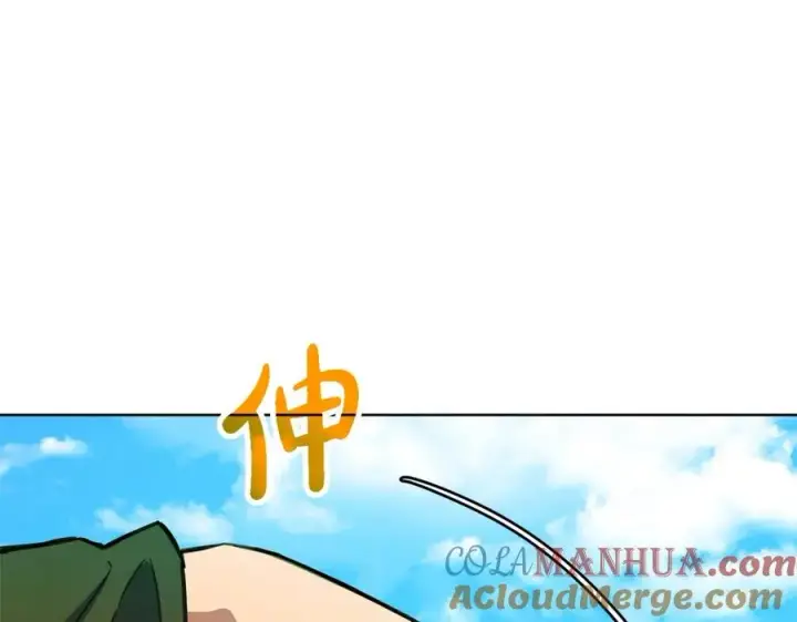 《神的打工世界》第37话 太阳狼图13