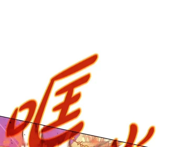 《神的打工世界》第37话 太阳狼图136