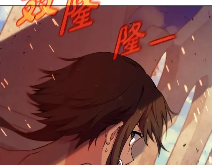 《神的打工世界》第37话 太阳狼图140