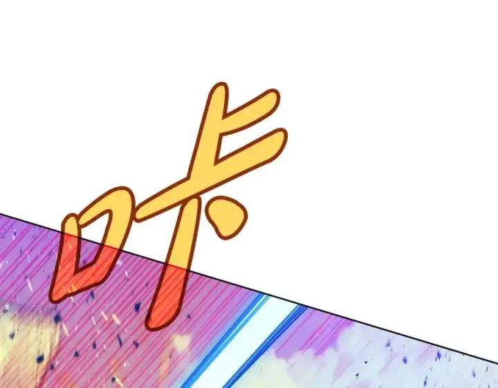 《神的打工世界》第37话 太阳狼图147