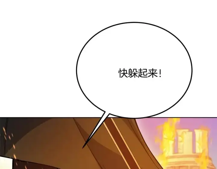 《神的打工世界》第37话 太阳狼图151