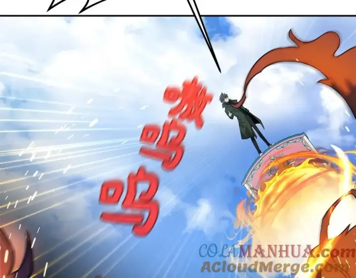 《神的打工世界》第37话 太阳狼图17