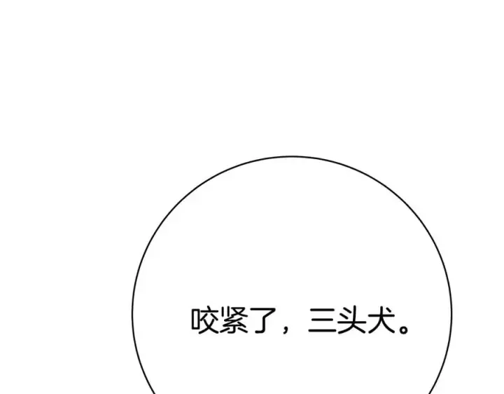 《神的打工世界》第37话 太阳狼图190
