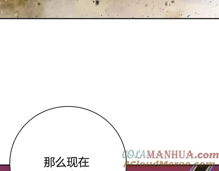 《神的打工世界》第37话 太阳狼图193