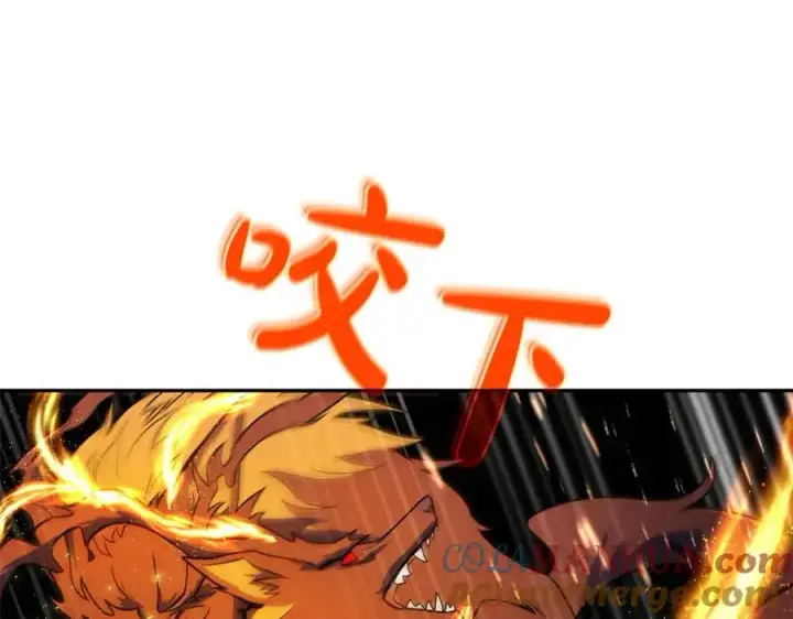 《神的打工世界》第37话 太阳狼图21