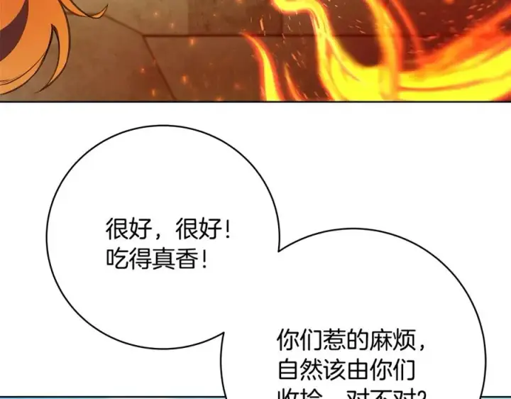 《神的打工世界》第37话 太阳狼图226
