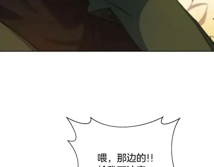 《神的打工世界》第37话 太阳狼图232