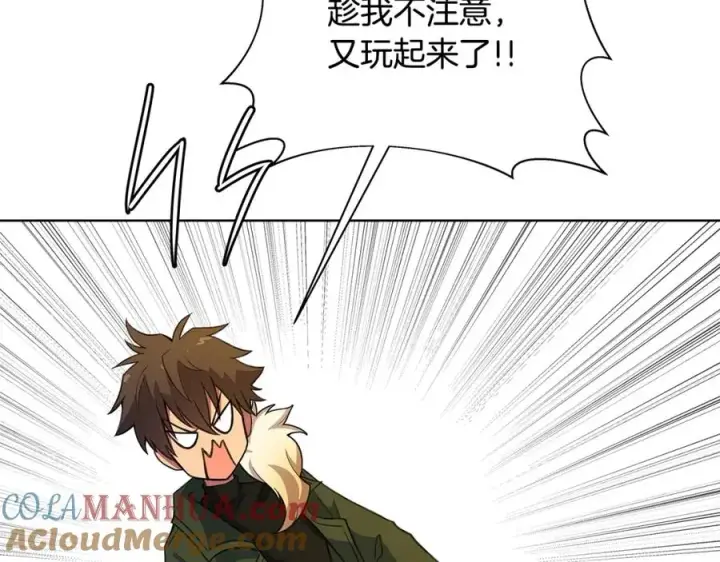 《神的打工世界》第37话 太阳狼图233
