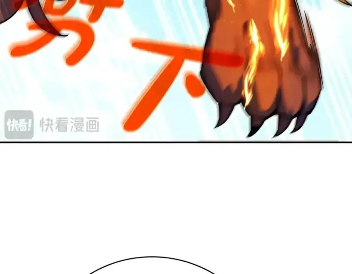 《神的打工世界》第37话 太阳狼图24