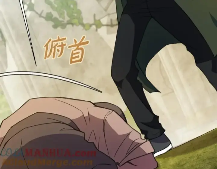《神的打工世界》第37话 太阳狼图245