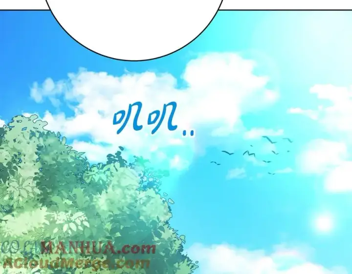 《神的打工世界》第37话 太阳狼图269