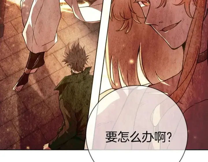 《神的打工世界》第37话 太阳狼图278