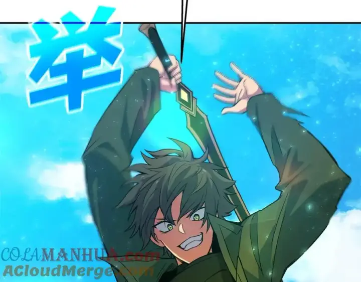 《神的打工世界》第37话 太阳狼图29