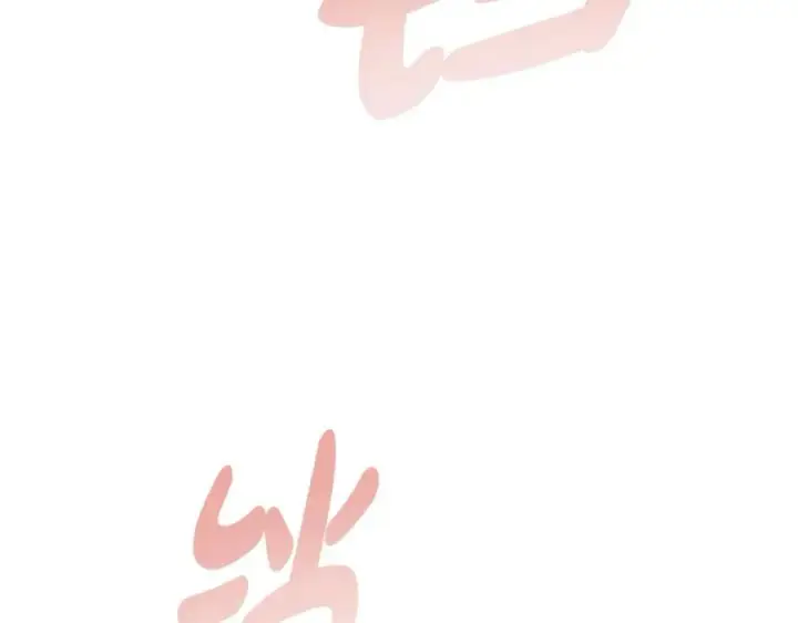 《神的打工世界》第37话 太阳狼图295