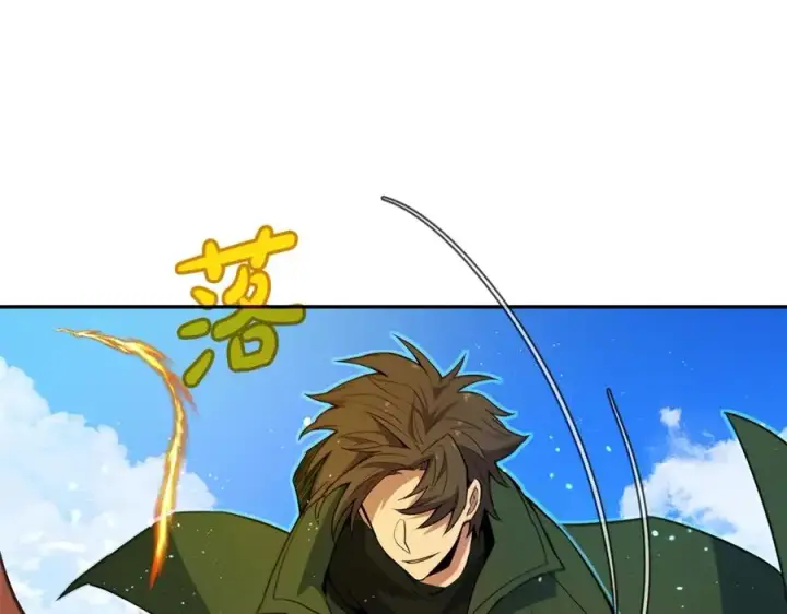 《神的打工世界》第37话 太阳狼图40