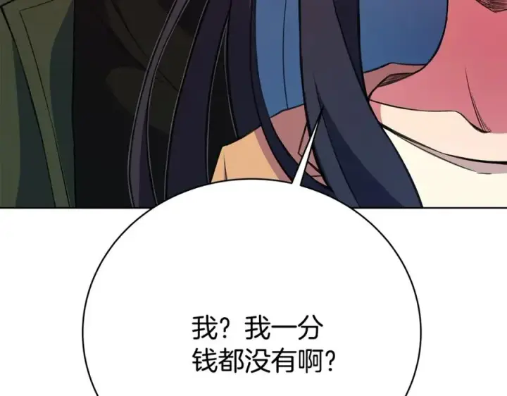《神的打工世界》第38话 神的召唤图11