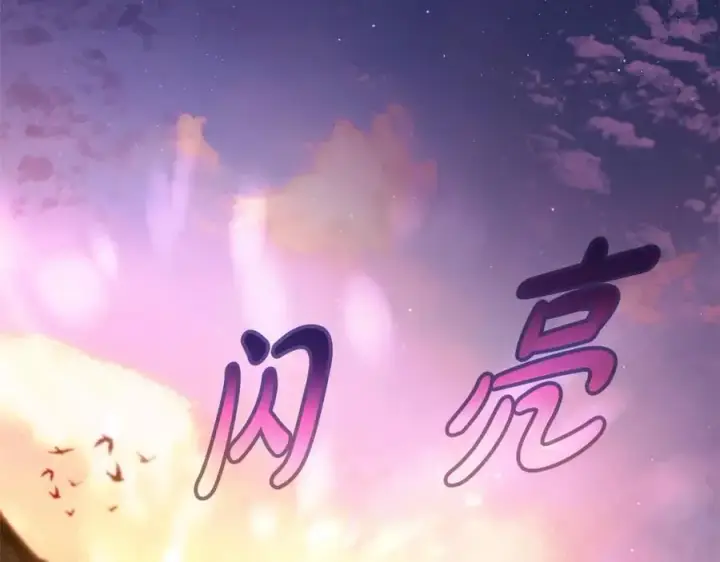 《神的打工世界》第38话 神的召唤图130
