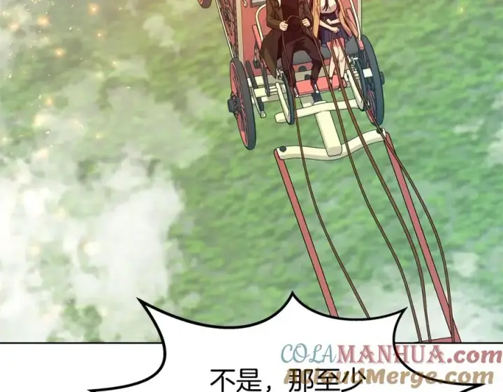 《神的打工世界》第38话 神的召唤图169