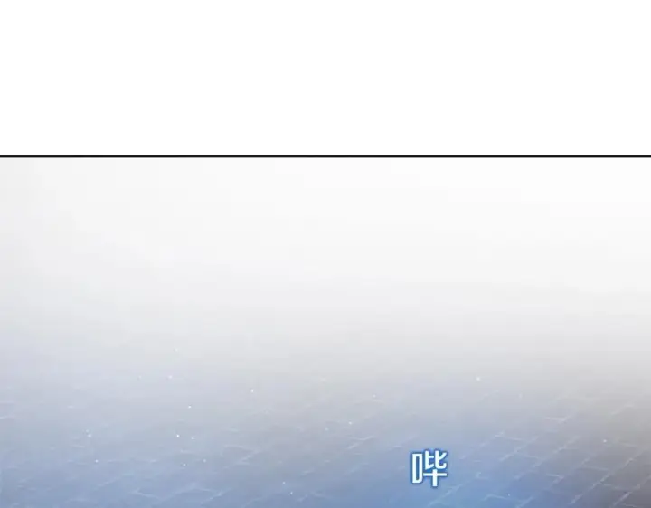 《神的打工世界》第38话 神的召唤图175