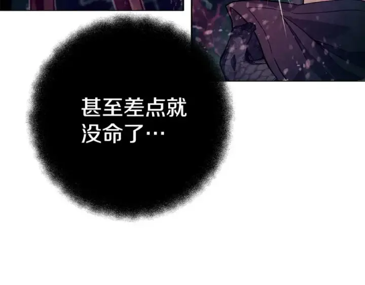 《神的打工世界》第38话 神的召唤图190