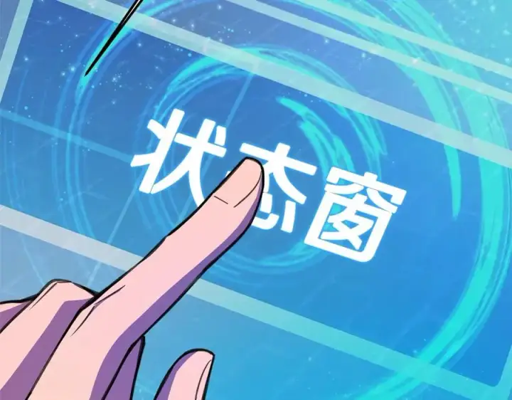 《神的打工世界》第38话 神的召唤图192