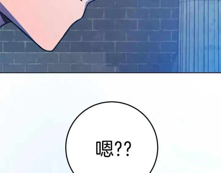 《神的打工世界》第38话 神的召唤图196