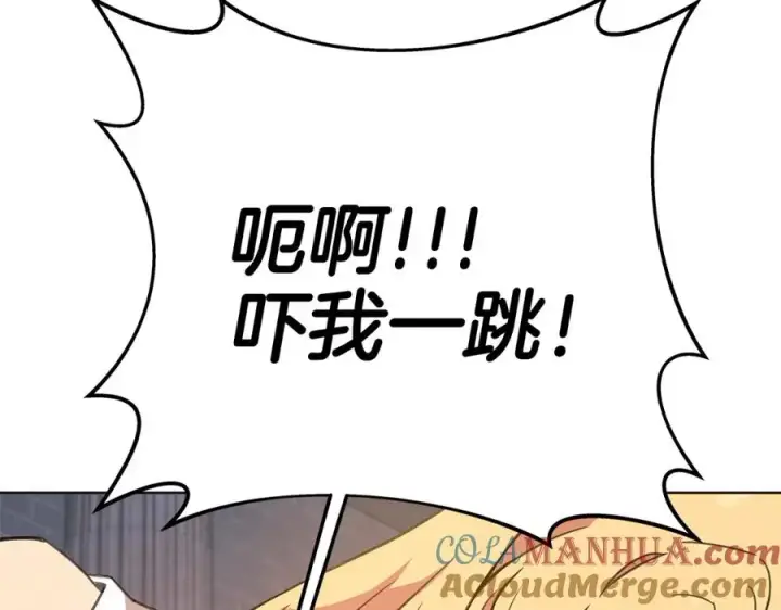 《神的打工世界》第38话 神的召唤图209