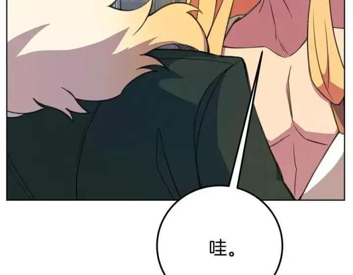 《神的打工世界》第38话 神的召唤图228
