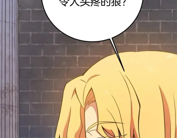 《神的打工世界》第38话 神的召唤图231
